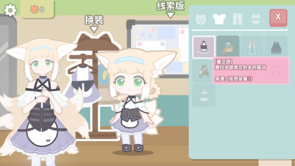 �޵µ��ػ�ʳ��hardmod��Ϸ��ͼ