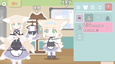 �޵µ��ػ�ʳ��hardmod��Ϸ��ͼ0