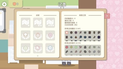 �޵µ��ػ�ʳ��hardmod��Ϸ��ͼ2
