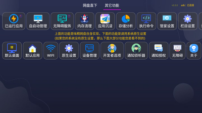 С���г�TV�氲׿��װ����ͼ1