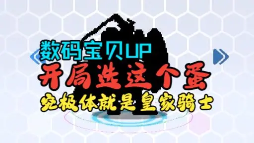 ���뱦��UP���ιٷ����ͼ