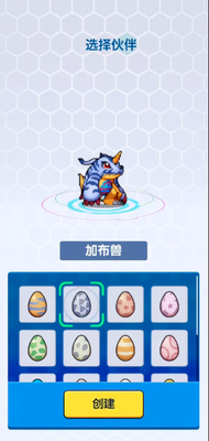DIGIMON UP���ʷ���ͼ2