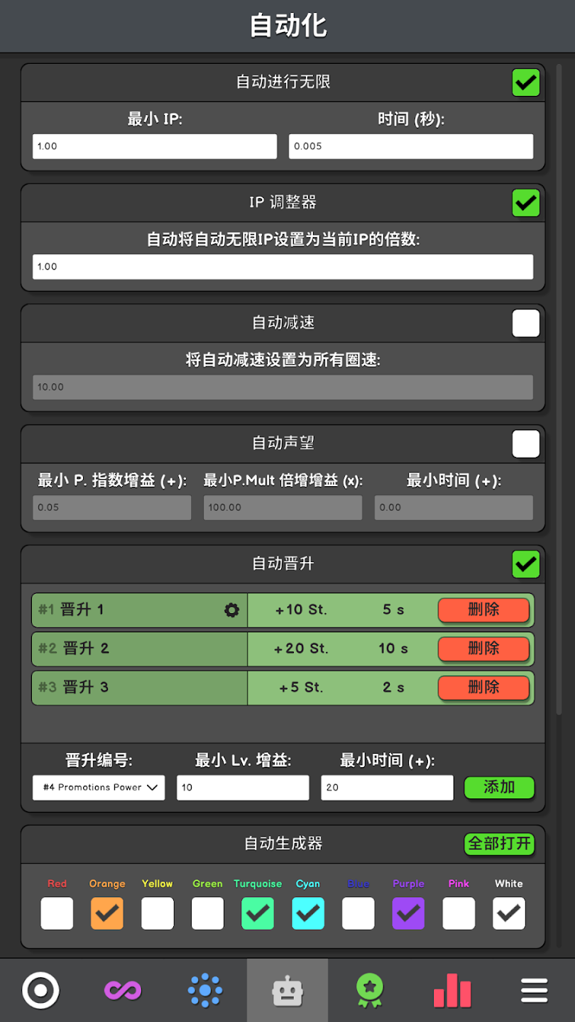 ��������(Revolution Idle)��ͼ