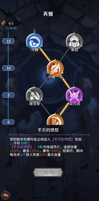 堡垒之战官方正版截图0