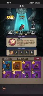 堡垒之战官方正版截图5