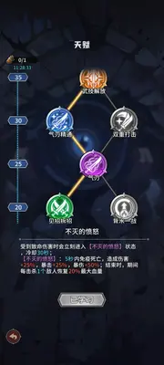 堡垒之战官方正版截图2