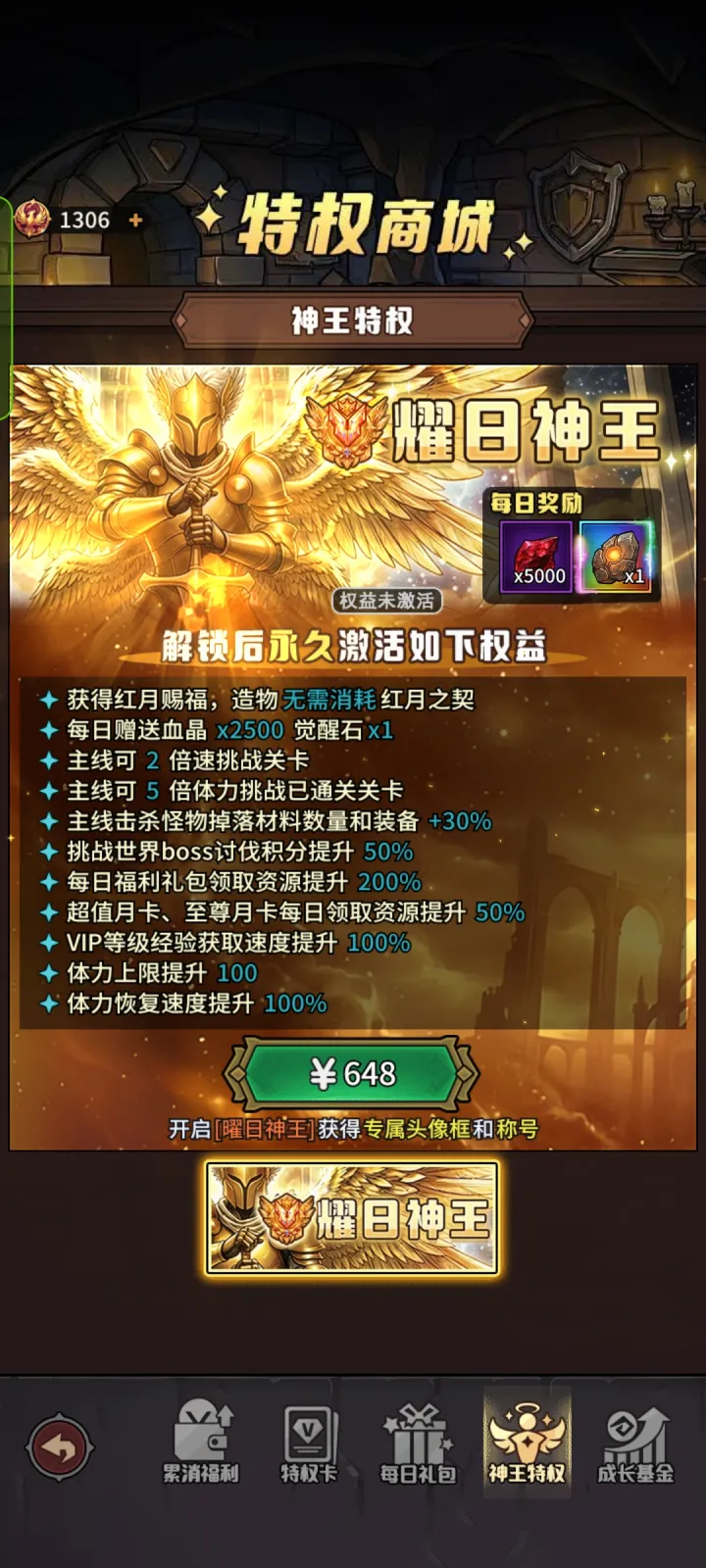 ����֮ս�ٷ������ͼ