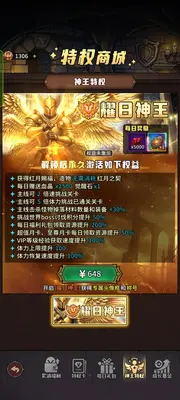 堡垒之战官方正版截图1