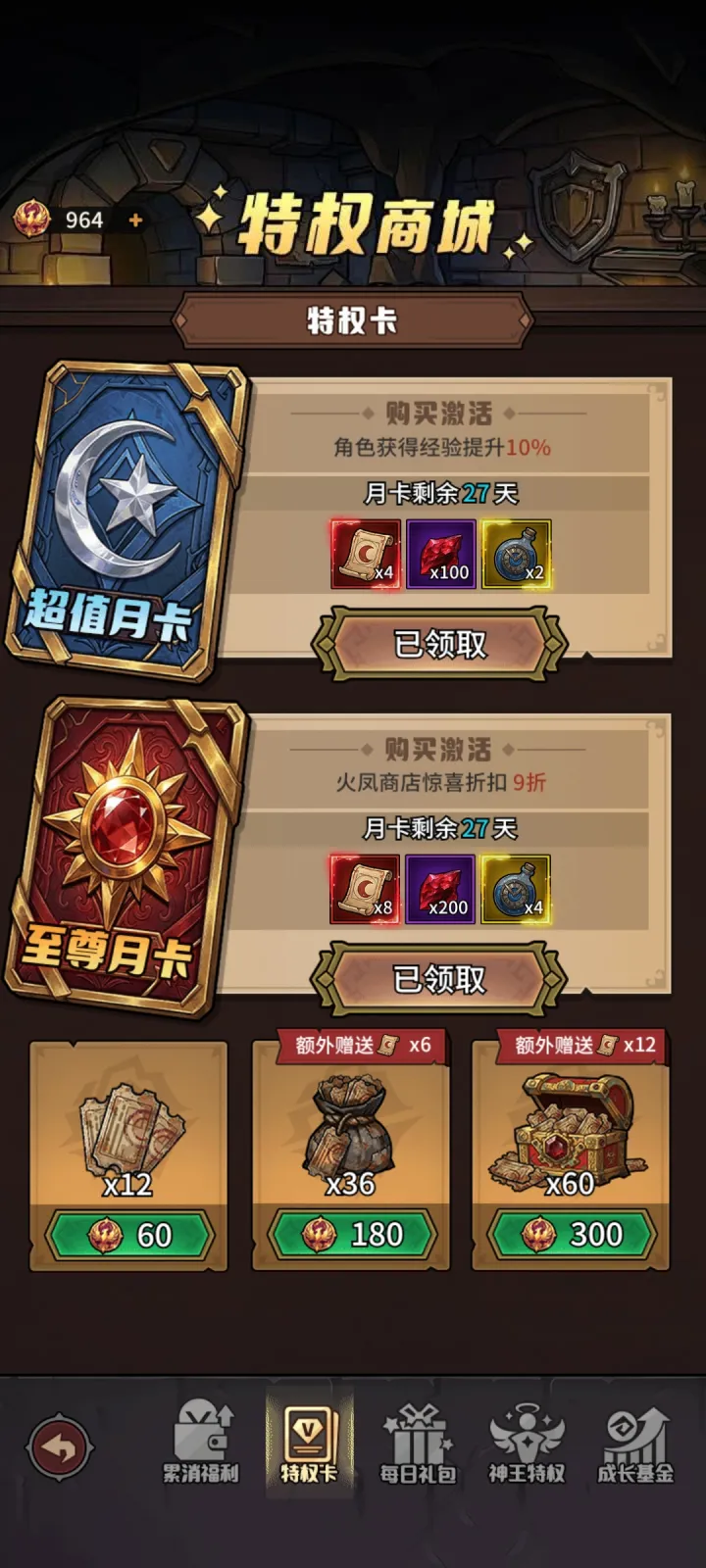 ����֮ս�ٷ������ͼ