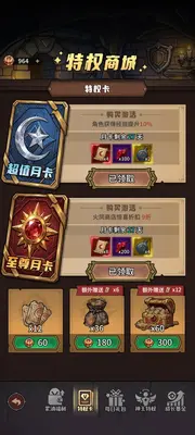 堡垒之战官方正版截图3