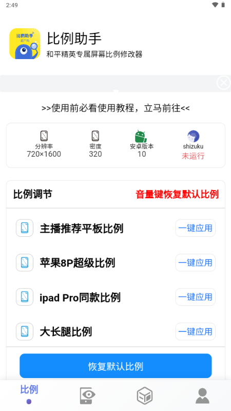 �������ֺ�ƽ��Ӣƽ���ӽ���Ѱ��ͼ