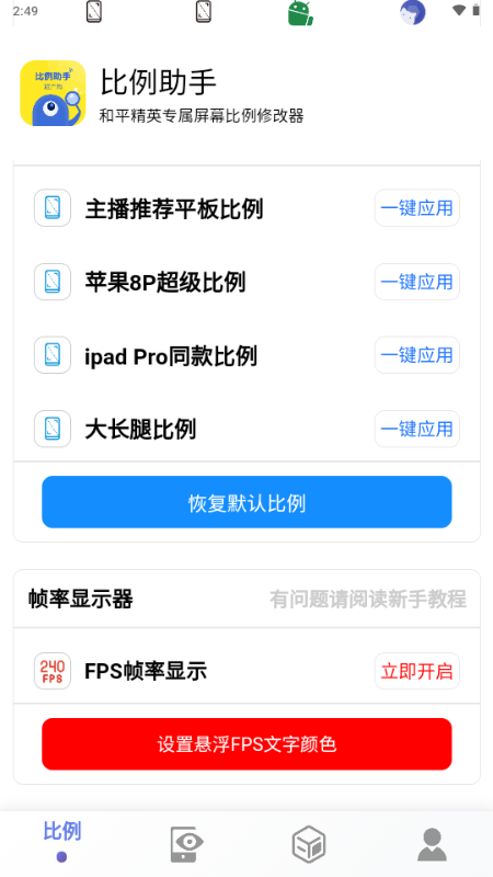 �������ֺ�ƽ��Ӣƽ���ӽ���Ѱ��ͼ