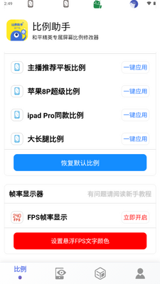 �������ֺ�ƽ��Ӣƽ���ӽ���Ѱ��ͼ3