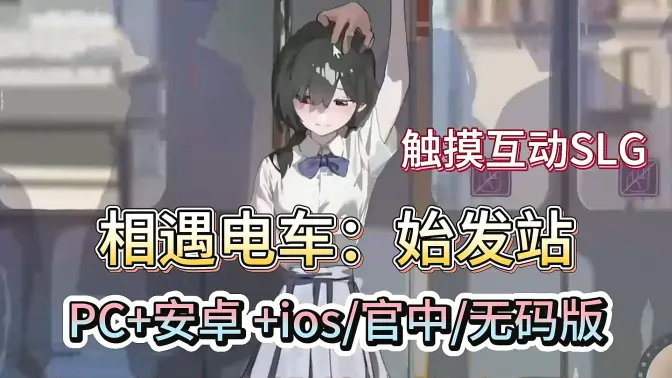 �����糵ʼ��վ��׿���ֻ����ͼ