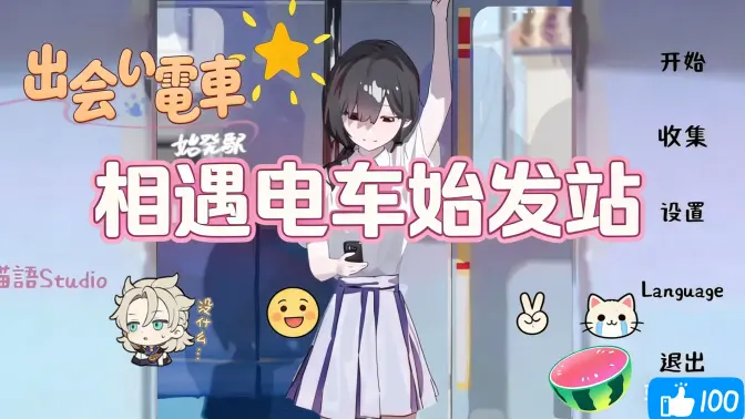 �����糵ʼ��վ��׿���ֻ����ͼ