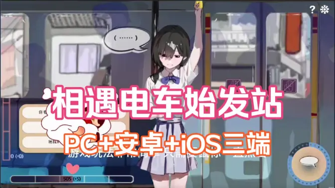 �����糵ʼ��վ��׿���ֻ����ͼ