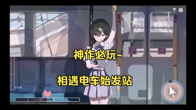 �����糵ʼ��վ��׿���ֻ����ͼ
