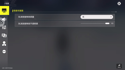 云终末地测试版截图1
