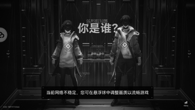 云终末地测试版截图2