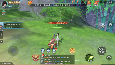 仙剑苍穹手游最新版截图2