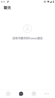 fromm泡泡安卓中文版截图0