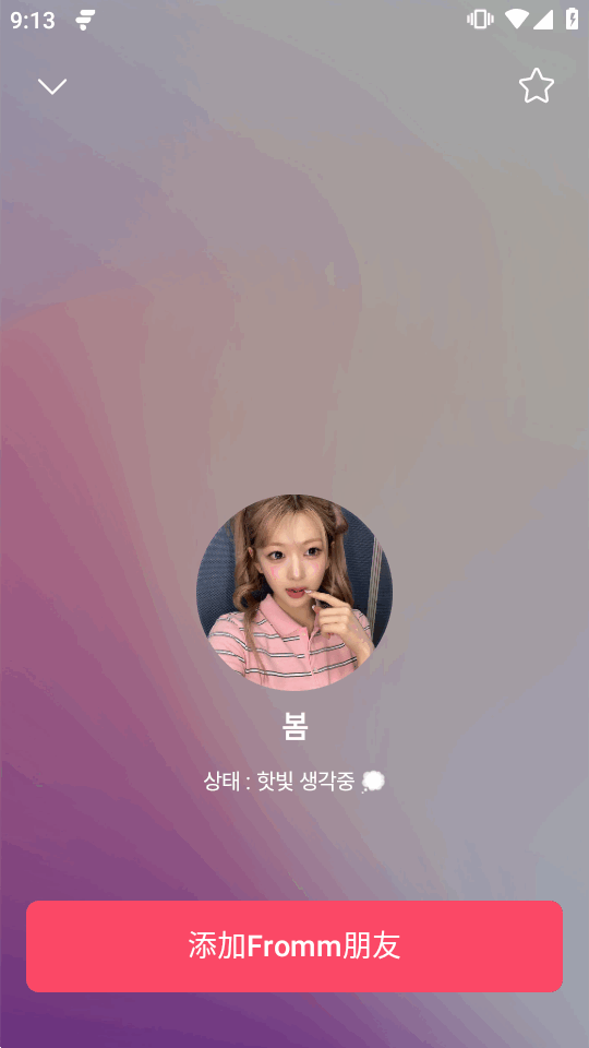 fromm���ݰ�׿���İ��ͼ