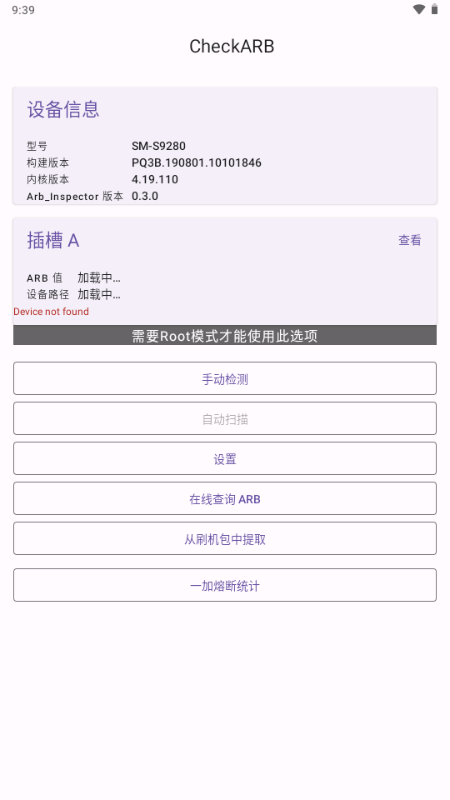 CheckARB���°�������ͼ