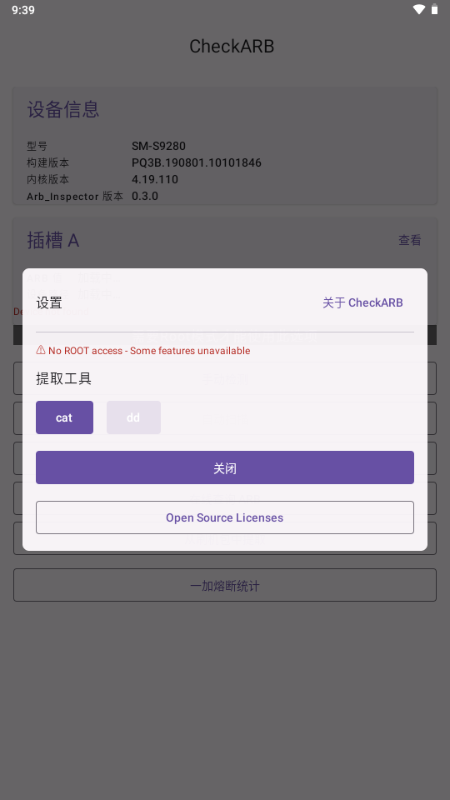 CheckARB���°�������ͼ