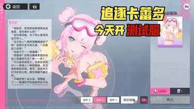 ׷���ٶ����°��ͼ1
