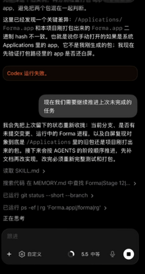 Codex�ֻ��˽�ͼ1