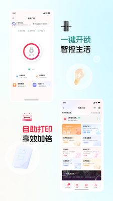 ��èУ԰app�����ͼ3