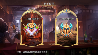 ��ʯս��Gems of War���°��ͼ0