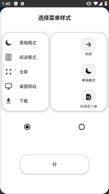 OHר�������pro�߼����ͼ3
