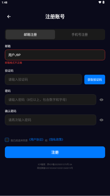 TalkMate��÷ai����������ͼ