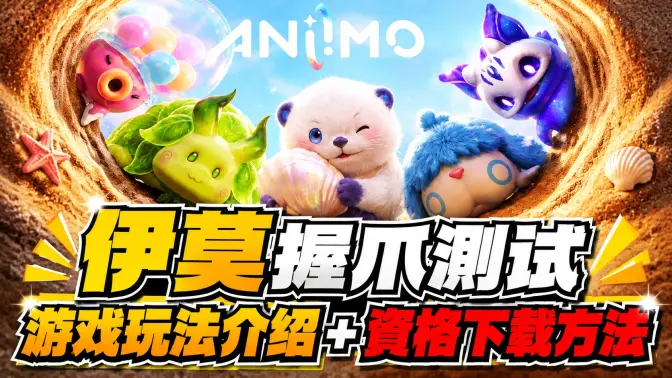 ��ĪAniimo���ʷ���ͼ