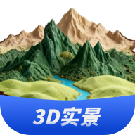 三维山水全景地图高清版