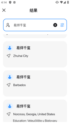 OneSearch AI�������߽�ͼ0