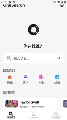 OneSearch AI�������߽�ͼ2