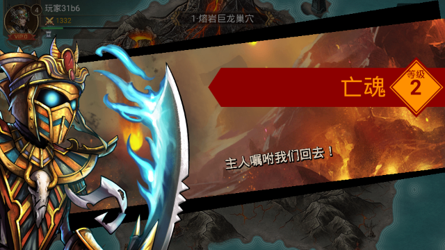 ��ʯս��Gems of War���ʷ���ͼ