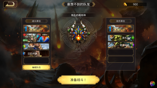 ��ʯս��Gems of War���ʷ���ͼ