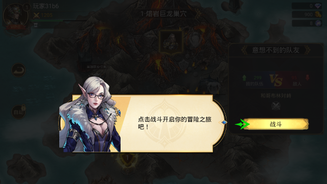 ��ʯս��Gems of War���ʷ���ͼ