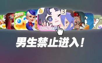 �ʺ�լŮ�����Ϸ�Ƽ�