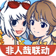 ��ʦ֮����Ϸ���°�v1.1.51 ���°�