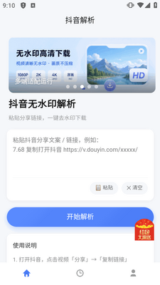������Ƶ��������׿���ͼ2