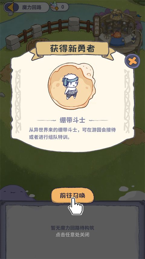 ���۵�ð����԰��Ϸ���°��ͼ
