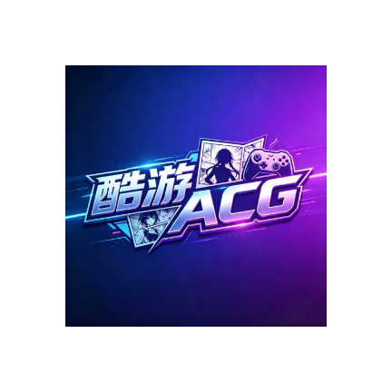 ����ACG��Ϸ����v1.0 �ٷ���