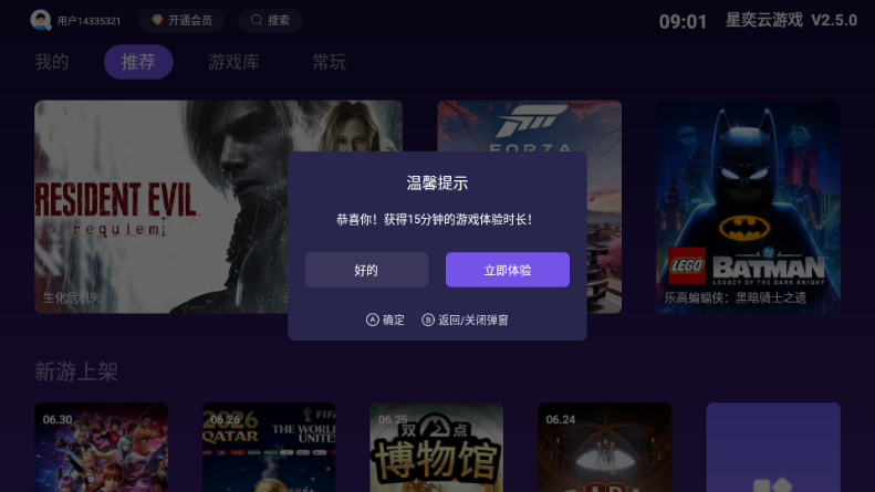 ��������ϷTV���ͼ