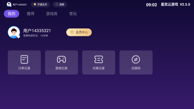 ��������ϷTV���ͼ
