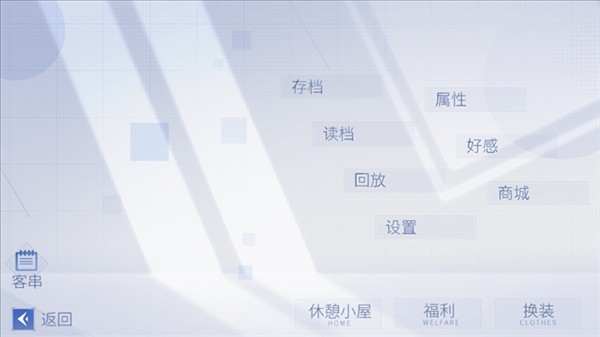 我上了狐.狸精的身清软游戏截图