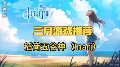 �����������Ϸ��׿�����İ�(lnari)��ͼ3